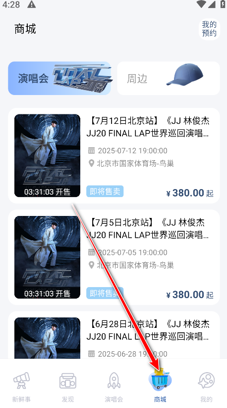 JJ20最新版本