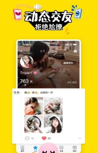 最右app老版本