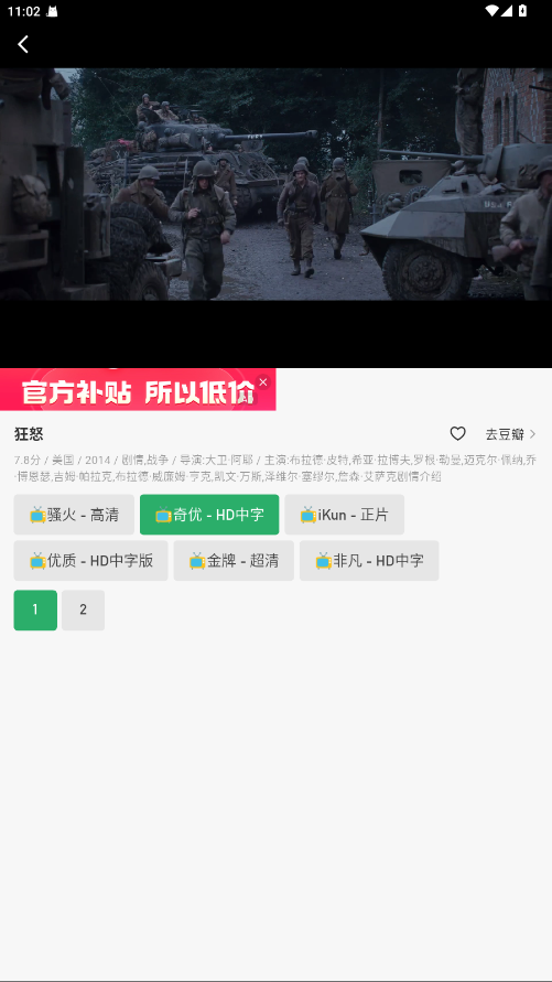 奇点阅读源2026最新版 1.1.6安卓版
