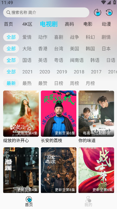 海豚视频官方正版