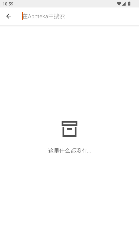 Appteka最新版 17.1官方版