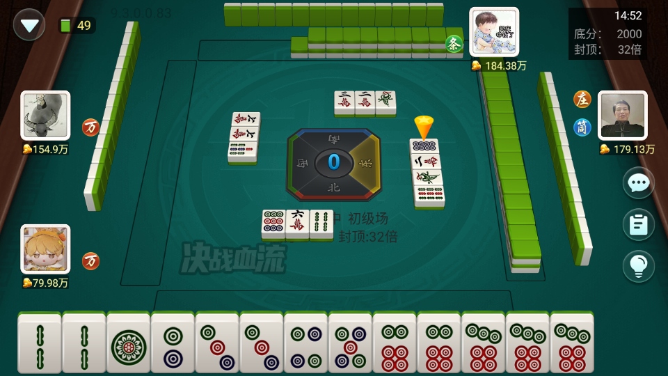 决战血流麻将官方版 2.2.6安卓版