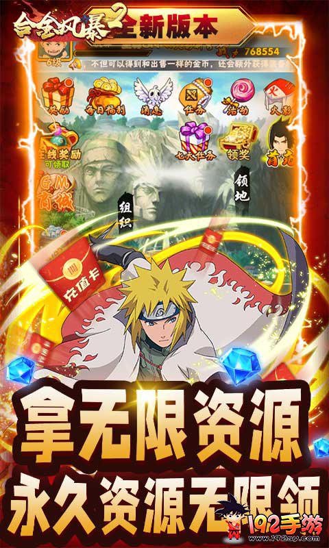 合金风暴2巅峰阵容