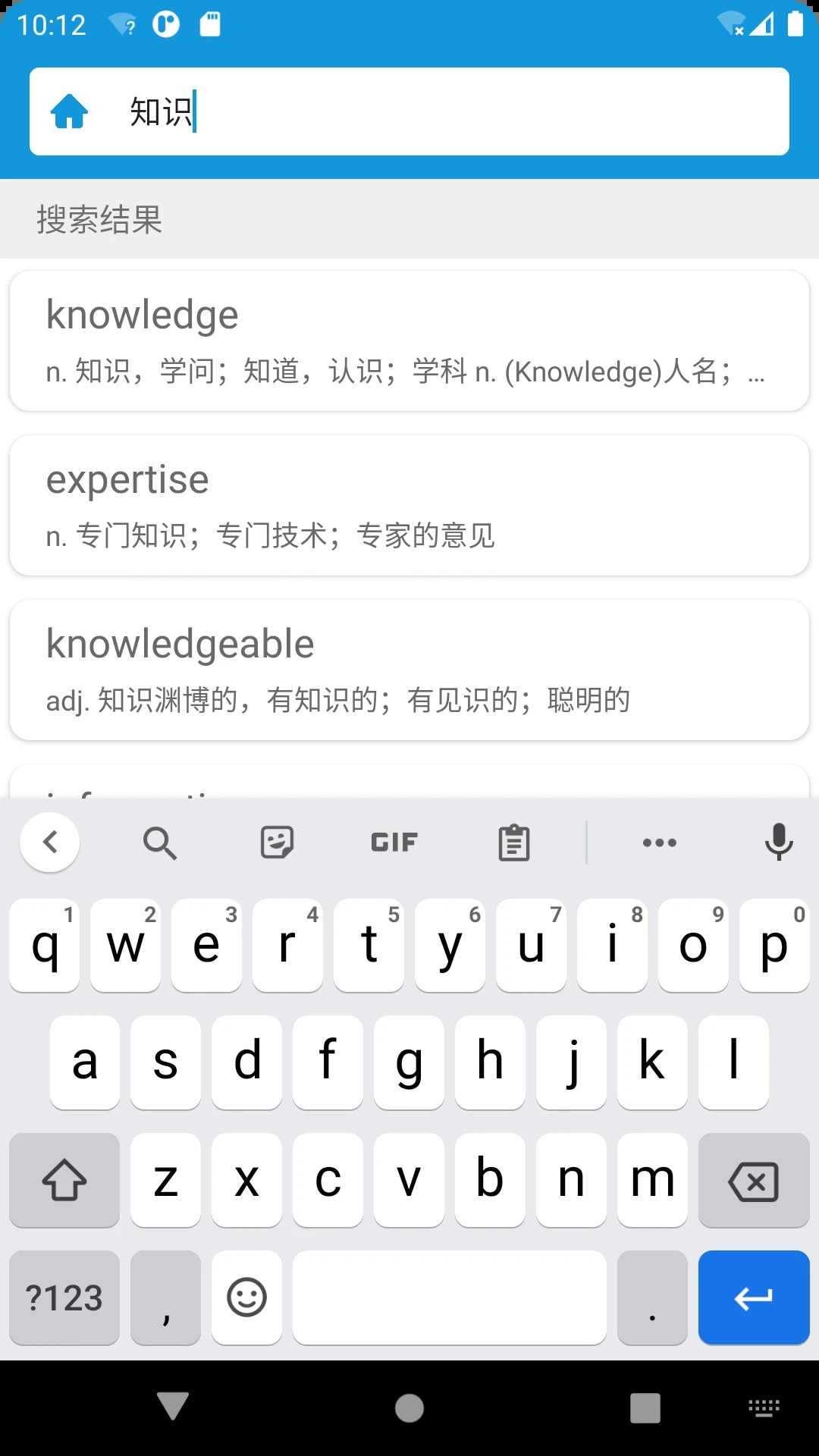 英语随身词典(英汉随身词典）
