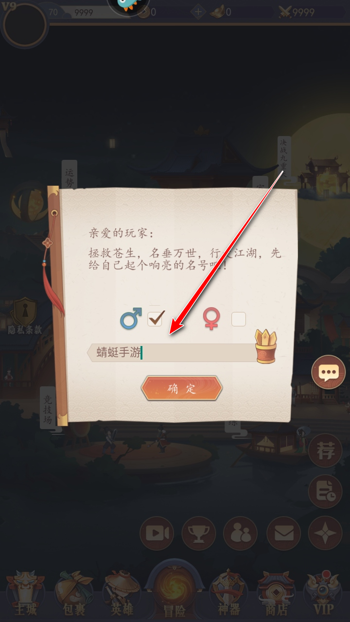 放置与召唤手游