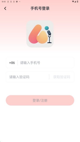 亿伴