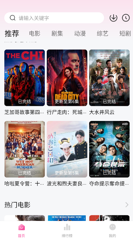 4k草莓熊官方版 