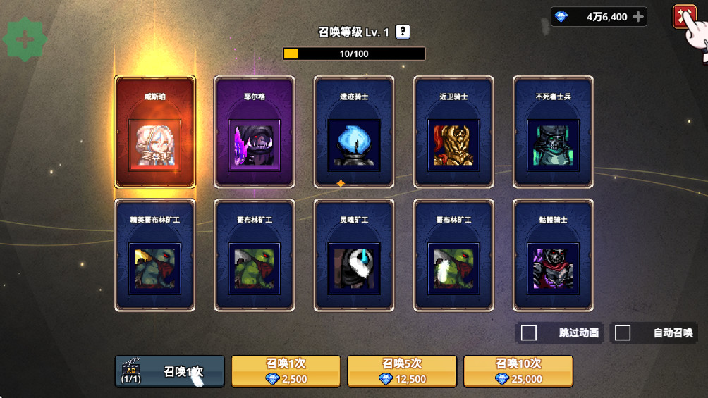 异世界佣兵团养成记破解版 2.5.8最新版