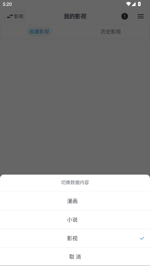 MyComic官方版免费 v1.11.4安卓版
