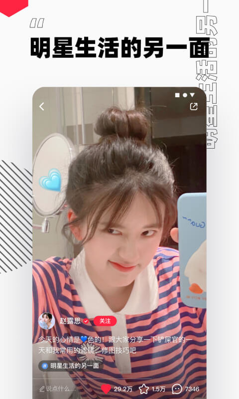 小红书美食