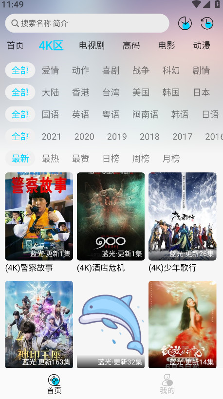 海豚视频官方正版 2.0.0安卓版