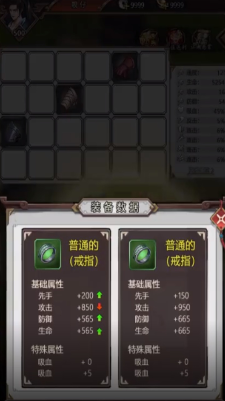 群劈英雄手机版 1.0.5安卓版