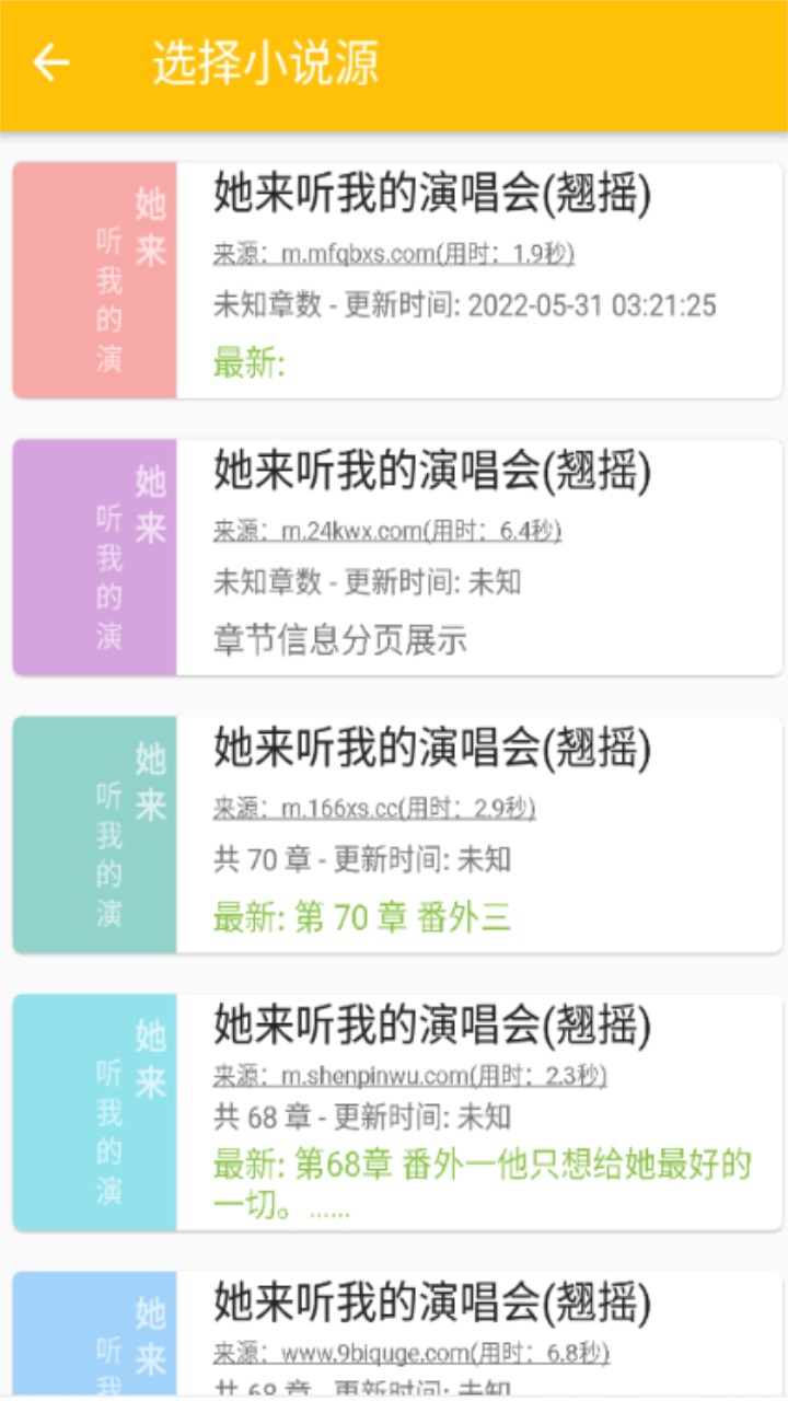 蛋皇阅读器官方版