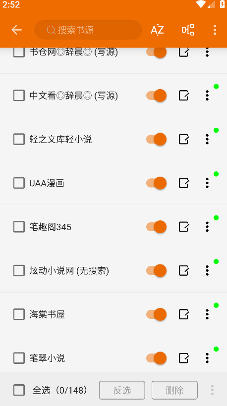 萝卜阅读官方版(luobo) v1.0.0安卓版