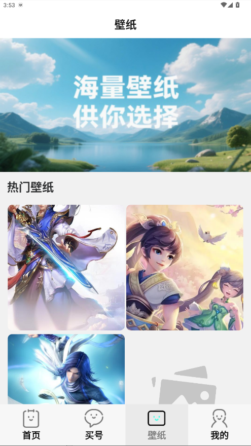 游点省 8.5.2安卓版