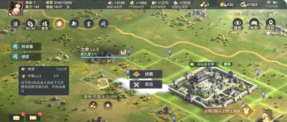 荣耀新三国正版-荣耀新三国正版手游预约