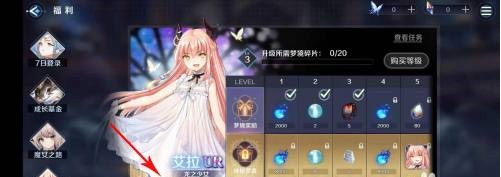 复苏的魔女正版