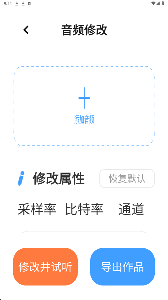 配音火火app会员版 1.0.1免费版