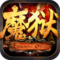 魔域回归手游 1.0.9.268安卓版