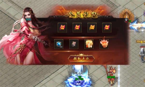 皓月合击御龙战歌手游 1.0.9安卓版