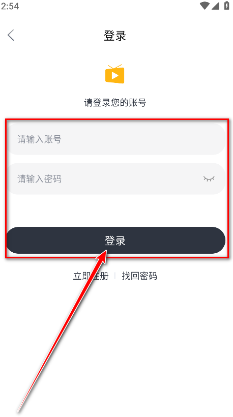 libvio官方版