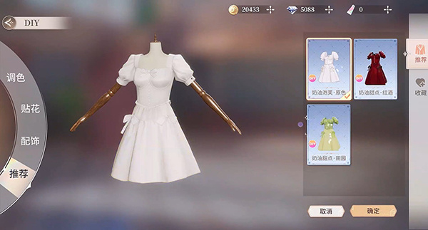 唱舞星计划新版本 2.0.0.3安卓版