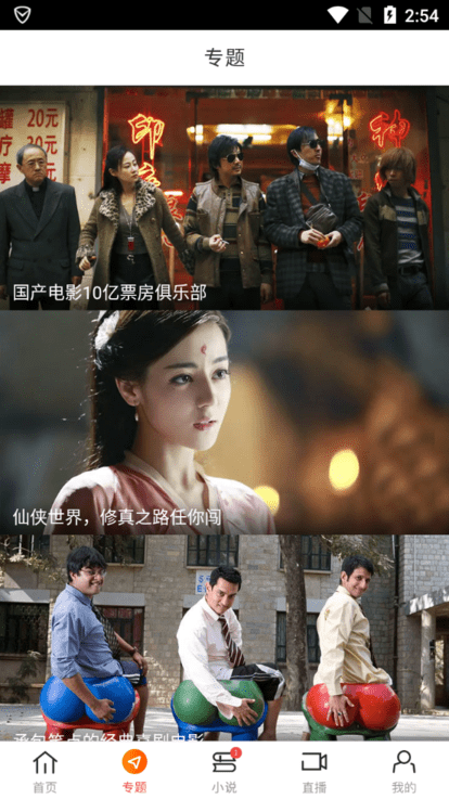 81影院(八一影院)APP