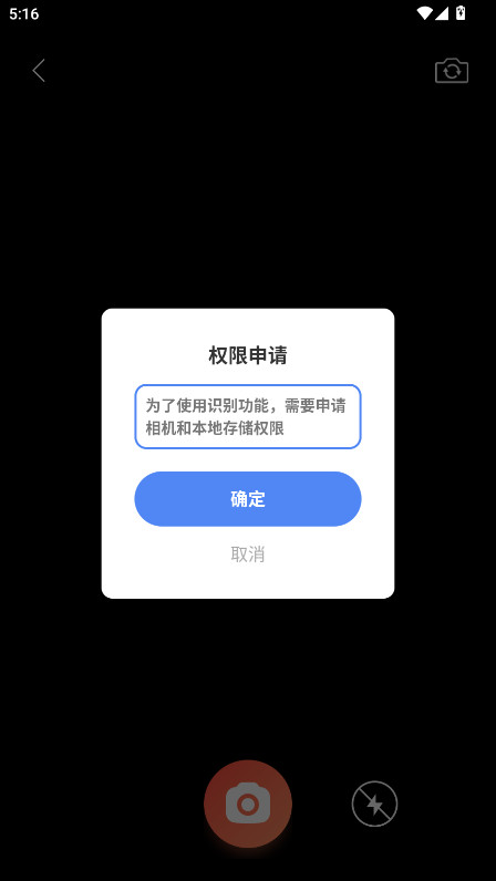 机部百宝箱官方版 1.0.0安卓版