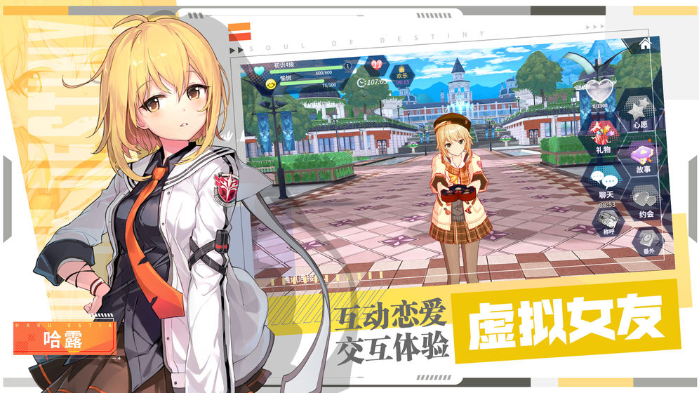 零界之痕九游版