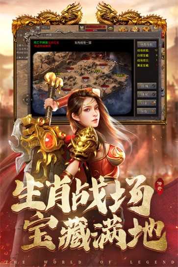 国战无双手游官方版 1.0.11.23安卓版