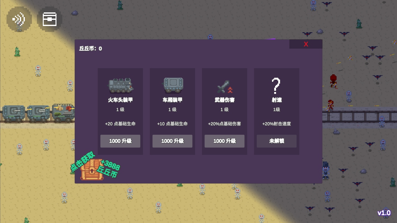 无限列车手游 无限列车手游