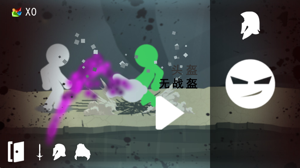 火柴人战斗吧手机版 25.10.23最新版