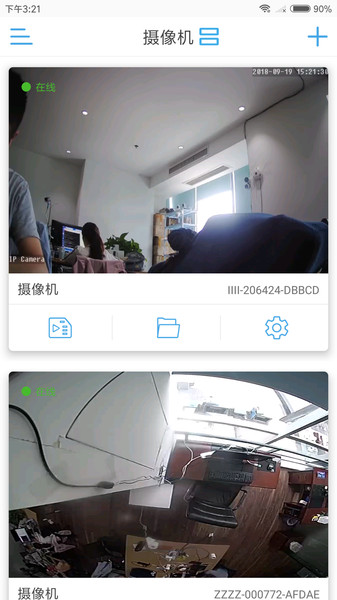 CamHipro监控