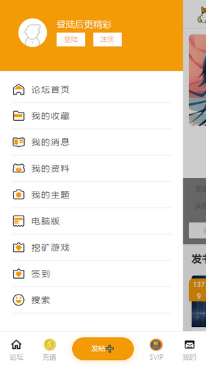 好书友论坛