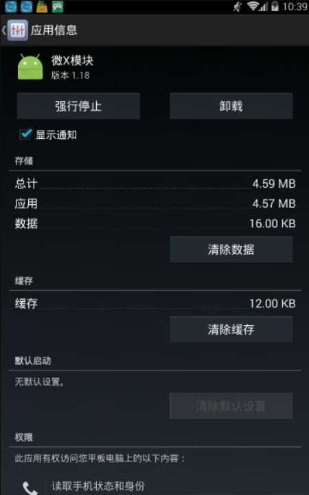 天尚网