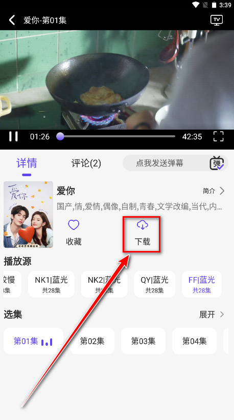 悠悠视频最新版本
