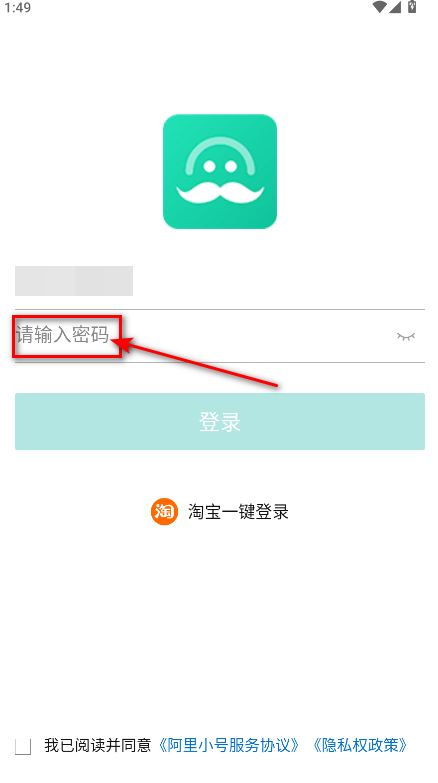 阿里小号