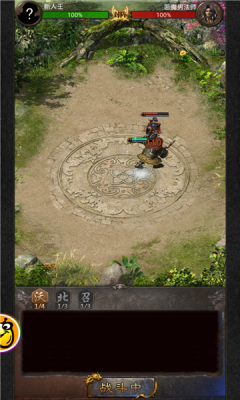 传奇自走棋 1.10.1安卓版