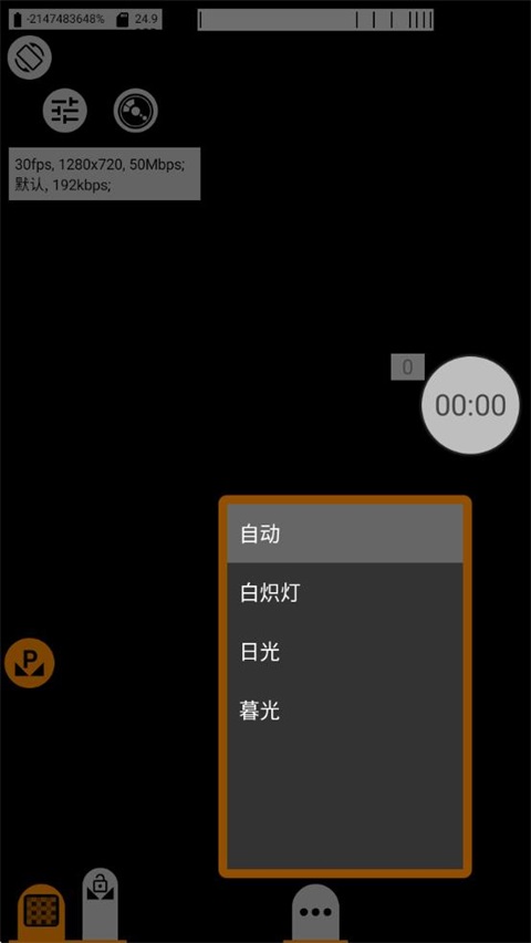 mcpro24fps最新汉化版 043cu安卓版