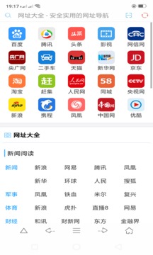 环宇浏览器安卓版