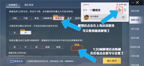 画质魔盒官方正版下载2.0-画质魔盒免费版下载安装v2.0