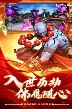 六道轮回