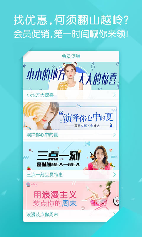 约约聊天