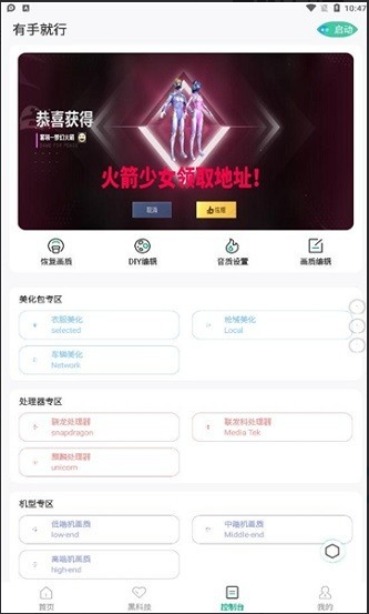 有手就行