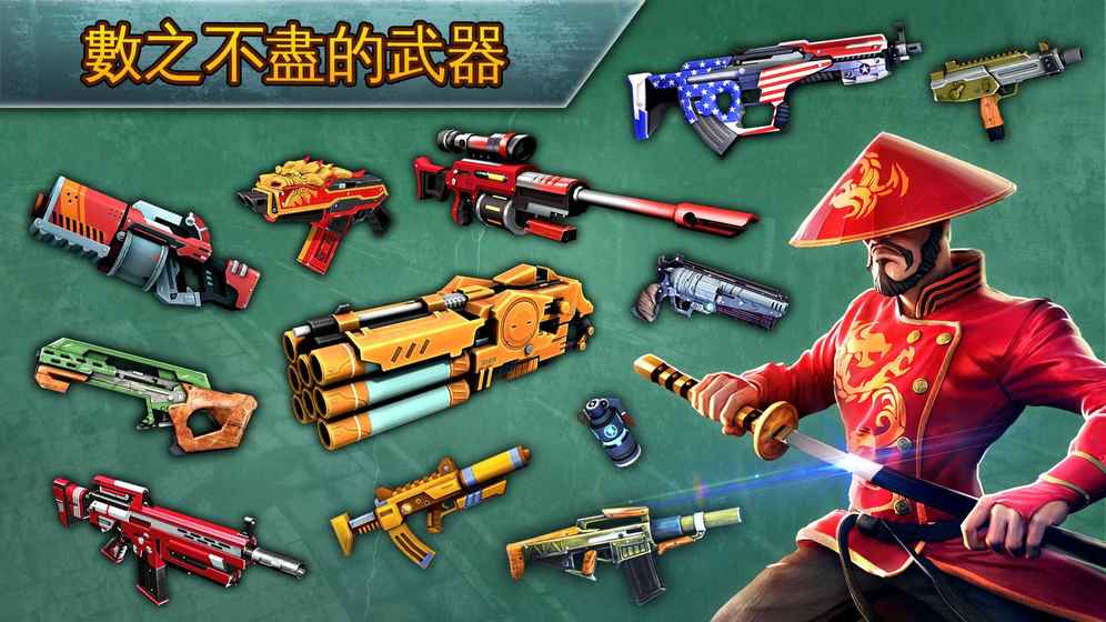 闪电部队(Blitz Brigade)