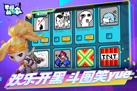 奇葩战斗家正版最新版
