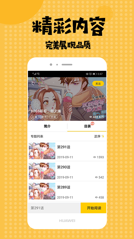 小熊动漫软件