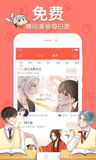 好萌动漫nicemoe80