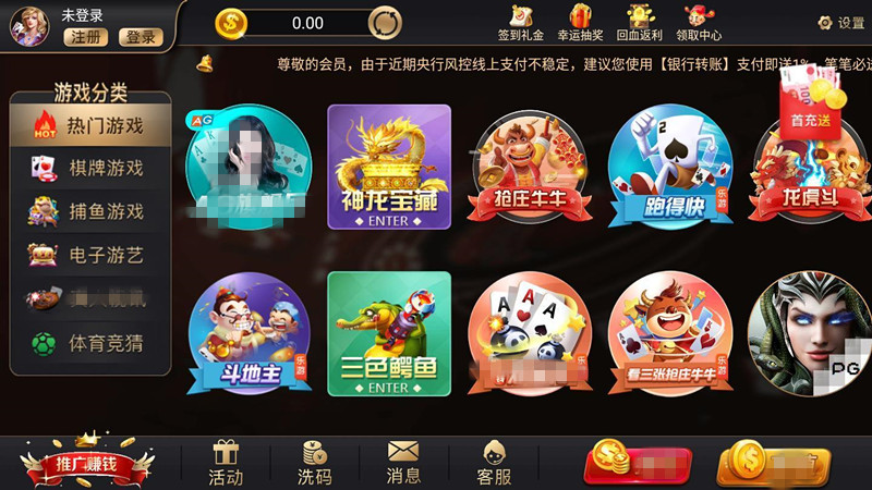 6319棋牌官方游戏大厅