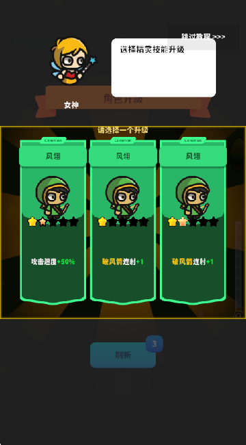 元素爆破